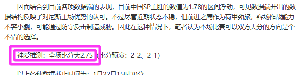 澳网,男单半决赛,辛纳对决谢,开云体育,开云体育官网,开云体育app,开云体育app下载