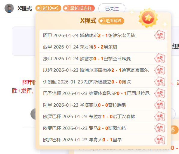 全国举重赛,男子,公斤级角逐,开云体育,开云体育官网,开云体育app,开云体育app下载