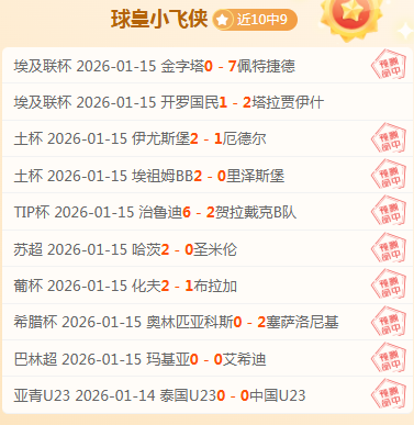 阿根廷首战,战平智利,梅西任意球,开云体育,开云体育官网,开云体育app,开云体育app下载