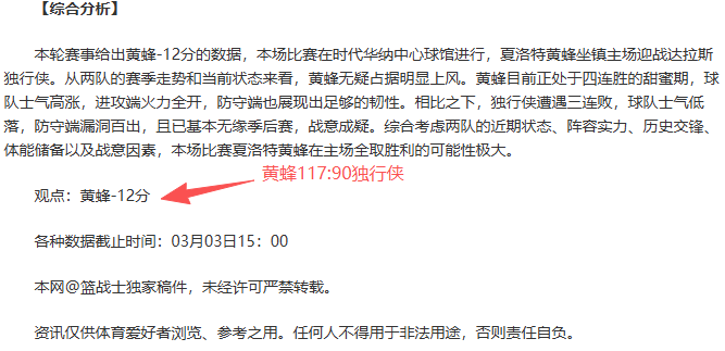足协杯战报,山东泰山,上海海港,开云体育,开云体育官网,开云体育app,开云体育app下载