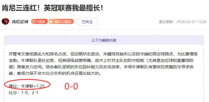 NBA,止痛药助力,乔治伤愈出,开云体育,开云体育官网,开云体育app,开云体育app下载