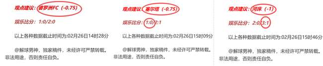 杰拉德揭秘,斯洛特赛后,争议,开云体育,开云体育官网,开云体育app,开云体育app下载