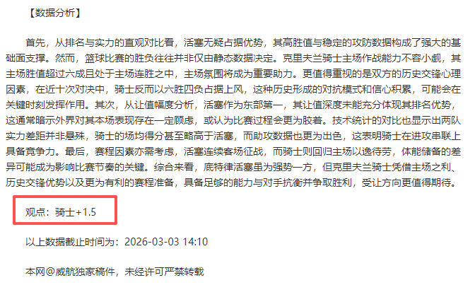 德甲第二场,焦点战,阿森纳,开云体育,开云体育官网,开云体育app,开云体育app下载