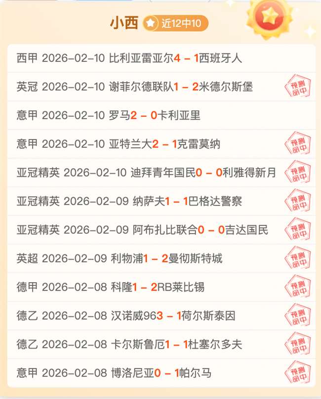 新三国徐晃,演员曝内幕,痛批导演编,开云体育,开云体育官网,开云体育app,开云体育app下载
