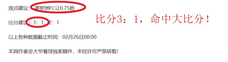 哪吒,港澳引发中,华传统文化,开云体育,开云体育官网,开云体育app,开云体育app下载