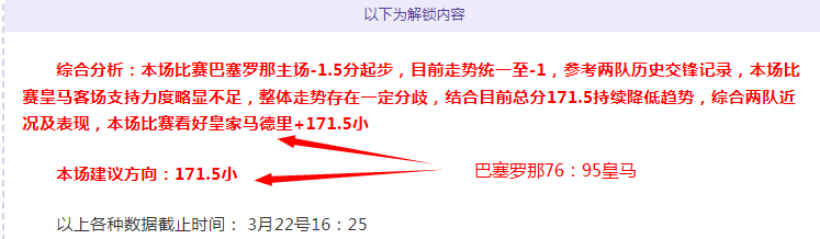 红蓝巅峰对,布鲁诺,费尔南德斯,开云体育,开云体育官网,开云体育app,开云体育app下载