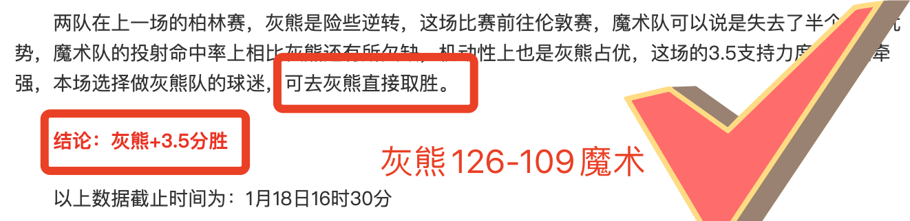 动态,库里三分球,突破,开云体育,开云体育官网,开云体育app,开云体育app下载