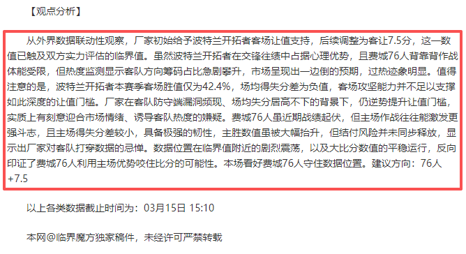 温特图尔大,乐透期号专,家推荐分析,开云体育,开云体育官网,开云体育app,开云体育app下载
