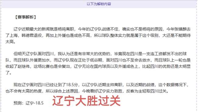 大乐透期号,专家精选,前区十码质,开云体育,开云体育官网,开云体育app,开云体育app下载