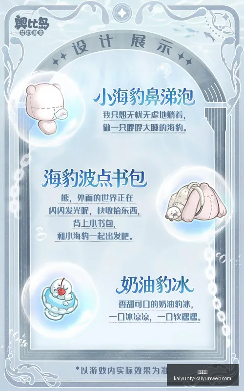 红姐析球秘,加拿大主场,占先机终极,开云体育,开云体育官网,开云体育app,开云体育app下载