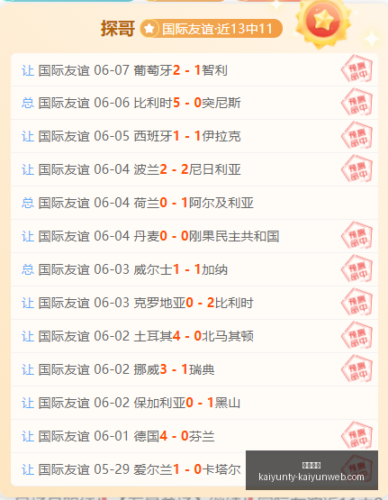 末日重生独,家实机视频,公开,开云体育,开云体育官网,开云体育app,开云体育app下载