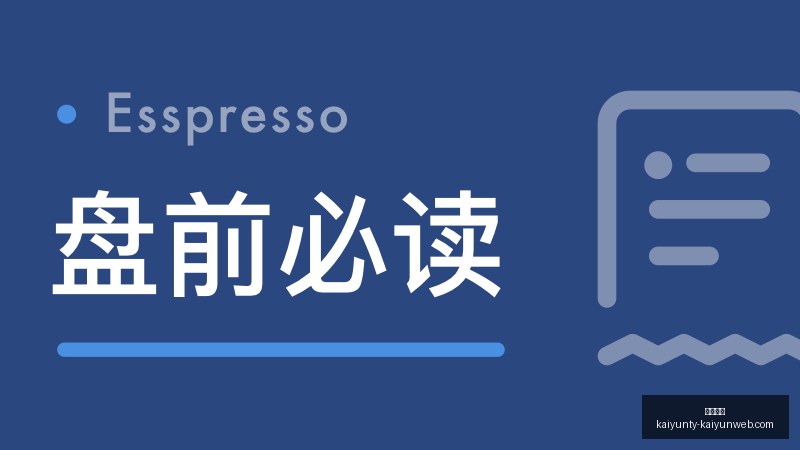 新秀首秀大,伊斯梅尔史,密斯成马克,开云体育,开云体育官网,开云体育app下载