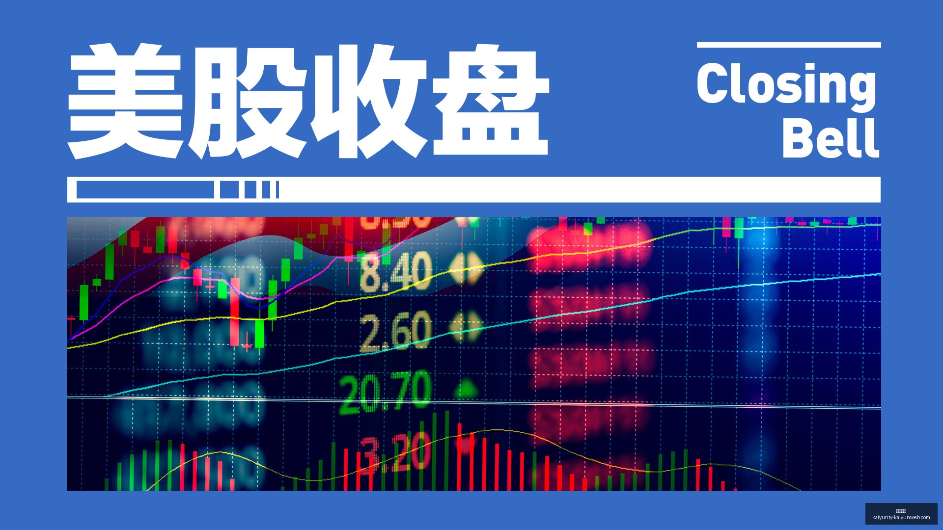 蓝狐,新机亮相,搭载,开云体育,开云体育官网,开云体育app下载