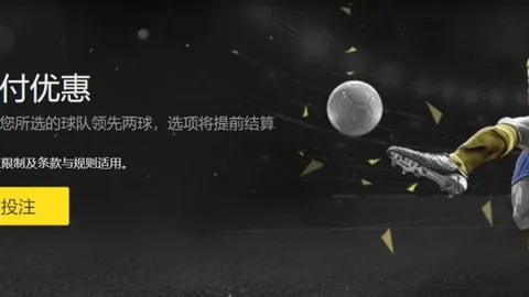 河南嵩山龙门1-2负于深圳，金特罗送出两助攻助阿奇姆彭与卡尔德克进球