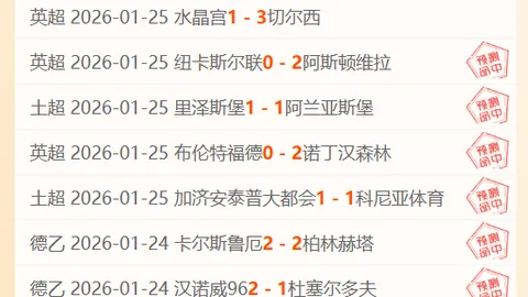 记者解析：老佛爷金球奖发言背后或存梅西恐惧情结