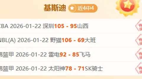 勒沃库森3-2逆转弗赖堡，积10分领跑德甲；赛事38轮全胜记录延续