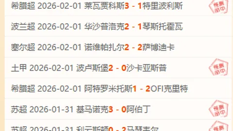 馬特森長約一年，切尔西阻巴塞免費簽約