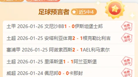 步行者背靠背挑战，能否客场逆袭破网