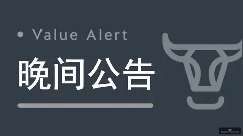 小米电竞新品发，开云体育官网，布，引领电竞设备新风向