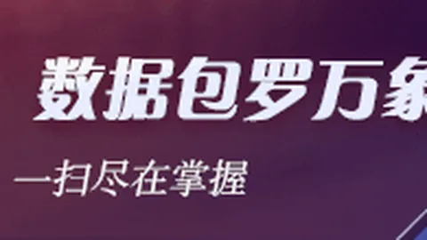选手转会引关注，战队备战新赛季